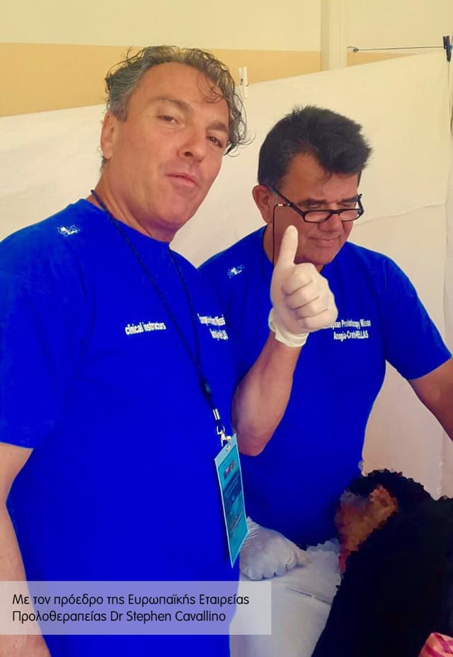 Προλοθεραπεία - Εφαρμογή 10